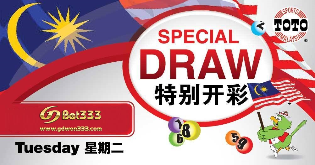 GDwon333-special draw-4d